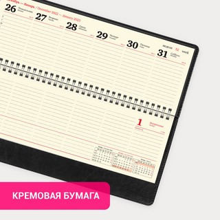 Планинг на 2023г 