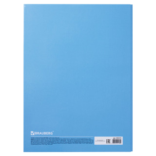 Тетрадь на кольцах  А4, 225х300 мм, 100 л, клетка, Brauberg 'Градиент' 6
