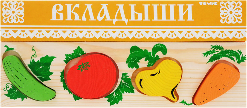 Пазл для малышей Томик Доска-вкладыш Овощи