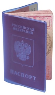 Обложка для паспорта 'Желе' в ассортименте, Топ-спин