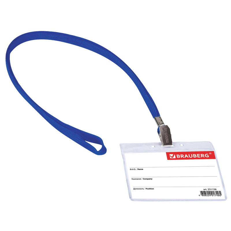 Бейдж горизонтальный (60х90 мм) на синей ленте 45 см, BRAUBERG