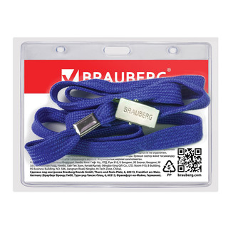 Бейдж горизонтальный (60х90 мм) на синей ленте 45 см, BRAUBERG 7