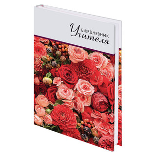 Ежедневник учителя "Цветы" А5, 215х145 мм, твердая обложка, 144 л, Brauberg