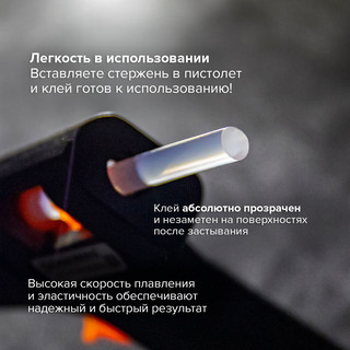 Стержни клеевые, диаметр 7 мм, длина 100 мм, прозрачные, комплект 6 шт, BRAUBERG 12