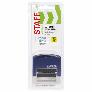 Штамп стандартный 'КОПИЯ ВЕРНА', оттиск 38х14 мм, 'Printer 9011T', STAFF 7