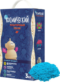 Космический песок Песочница+Формочки Голубой 3 кг(коробка) 1