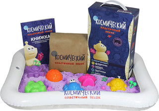 Космический песок. Набор для лепки (сиреневый) 3 кг 2