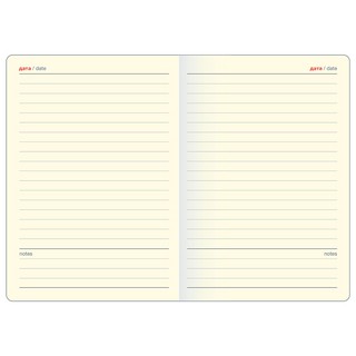 Ежедневник недатированный 