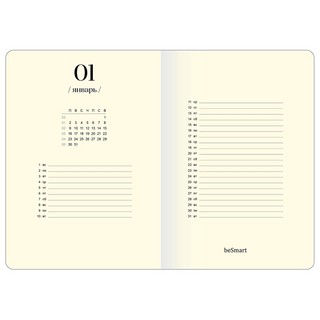 Ежедневник на 2023г 'Mood' А5, 14х20 см, с резинкой, Be Smart 3
