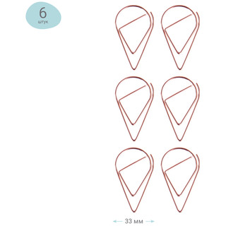 Скрепки фигурные 