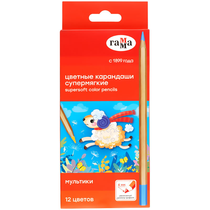 Карандаши цветные 