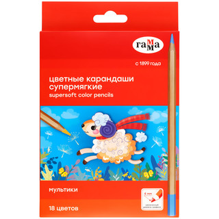 Карандаши цветные 