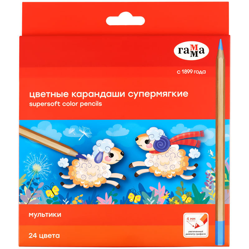 Карандаши цветные 