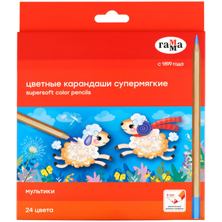 Карандаши цветные 