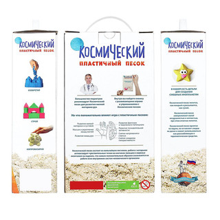 Песок космический. Набор дя лепки (розовый) 1 кг 2