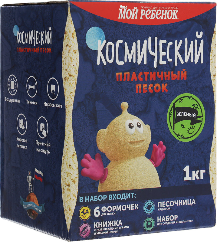 Космический песок. Набор для лепки (зеленый) 1 кг