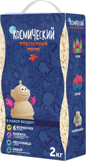 Космический песок. Набор для лепки (розовый) 2 кг 3