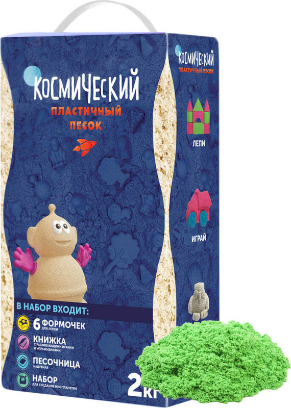 Космический песок. Набор для лепки (зеленый) 2 кг