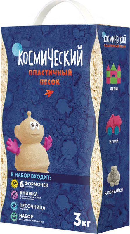 Космический песок. Набор для лепки (классический) 3 кг