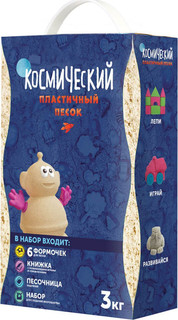 Космический песок. Набор для лепки (классический) 3 кг 1