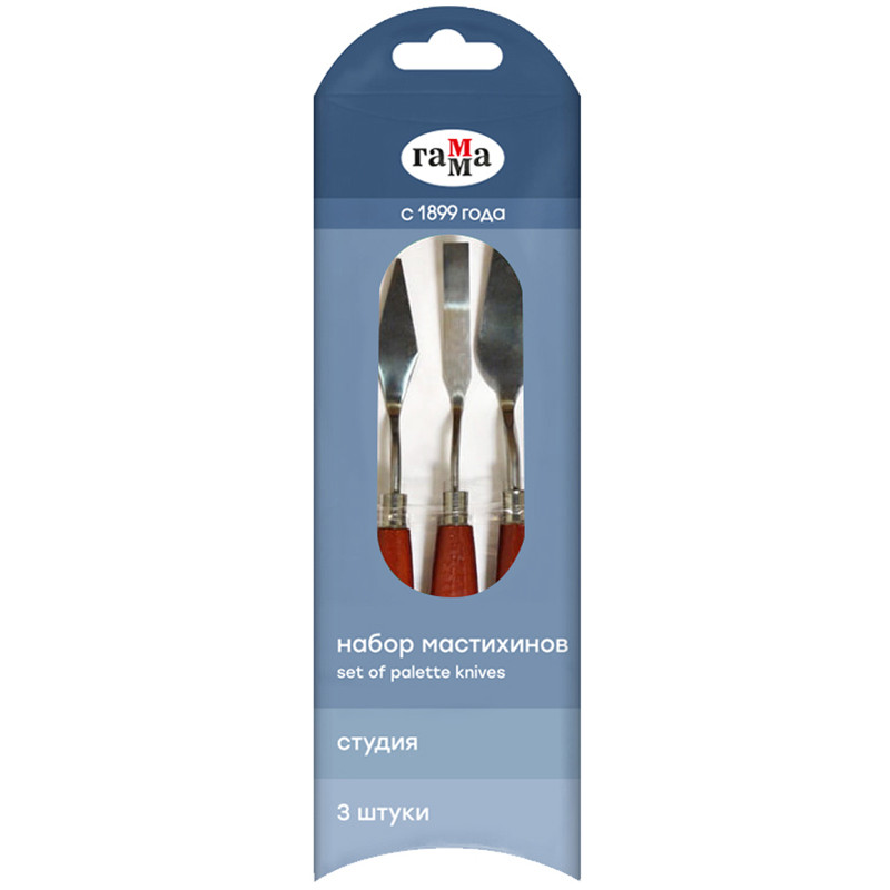 Мастихины кованые 'Студия', набор из 3 штук, ГАММА