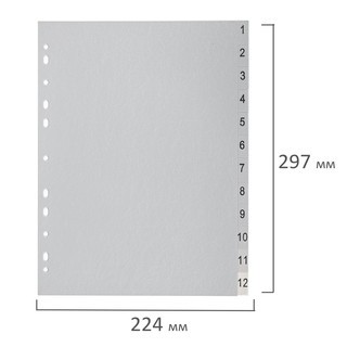Разделитель пластиковый А4, цифровой 1-12, с оглавлением, Brauberg 7