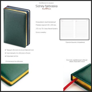 Ежедневник датированный 2023 год А5 'Sidney Nebraska' 176 л, синий 3