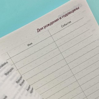 Ежедневник 'Tokyo' А5, 136 л, недатированный, иск.кожа, мятный 11