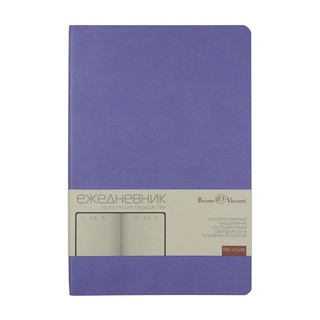 Набор подарочный Megapolis Flex (ежедневник + ручка) сиреневый 3