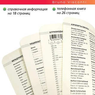 Набор подарочный Megapolis Flex (ежедневник + ручка) цвет морской волны 6