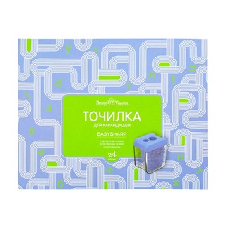 Точилка 'Easysharp Лабиринт' 2 отверстия, в ассортименте. Цена за 1 шт. 8