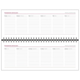 Планинг на 2023г 'Berlin' 64 л, на спирали, синий 5