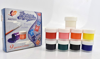 Краски по ткани, 9 цветов по 15 мл, Луч 2
