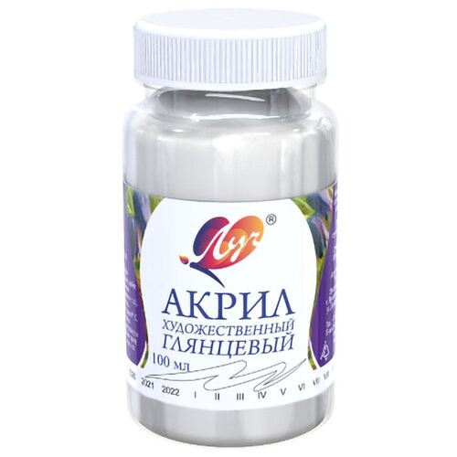 Краска акриловая художественная, Белая, банка 100 мл, Луч