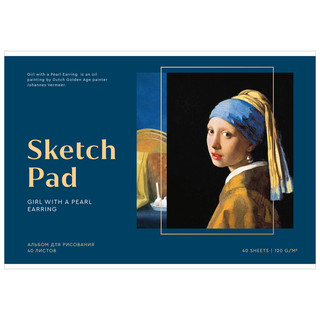 Альбом для рисования 40 л, А4, на скрепке 'Great painters. Vermeer', 120г/м2