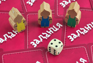 Настольная игра День вождей 7