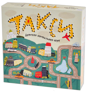 Настольная игра Такси, Мagellan 1