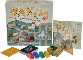 Настольная игра Такси, Мagellan 2