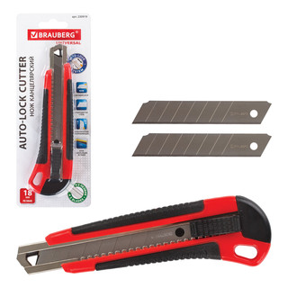 Нож канцелярский 18 мм 