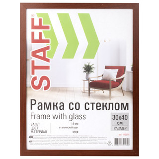 Рамка 30х40 см 'Grand', багет 18 мм, стекло, МДФ 'итальянский...