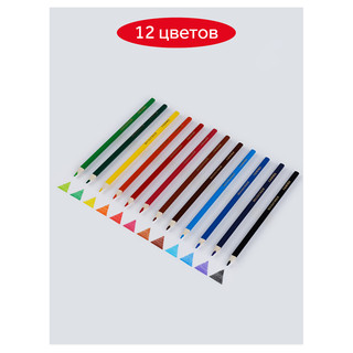 Карандаши 12 цветов Гамма 'Мультики' трехгранные, заточенные, картонная упаковка 2