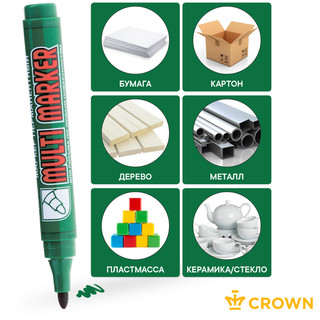 Маркер перманентный зелёный 'Multi Marker' пулевидный, 3мм, Crown 4