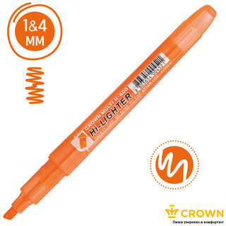 Текстовыделитель оранжевый 'Multi Hi-Lighter' 1-4мм, Crown 2