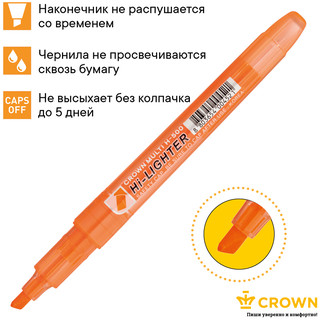 Текстовыделитель оранжевый 'Multi Hi-Lighter' 1-4мм, Crown 4