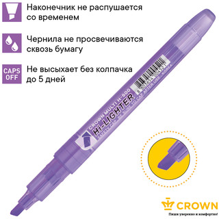 Текстовыделитель фиолетовый 'Multi Hi-Lighter' 1-4мм, Crown 4