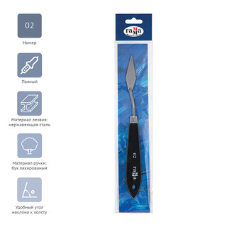 Мастихин Гамма 'Студия', №02 3