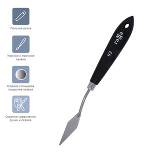 Мастихин Гамма 'Студия', №02 2