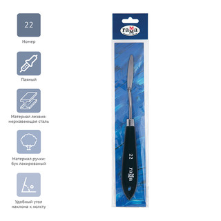 Мастихин Гамма 'Студия', №22 (61) 2