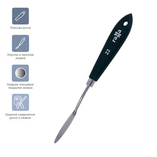 Мастихин Гамма 'Студия', №22 (61) 3