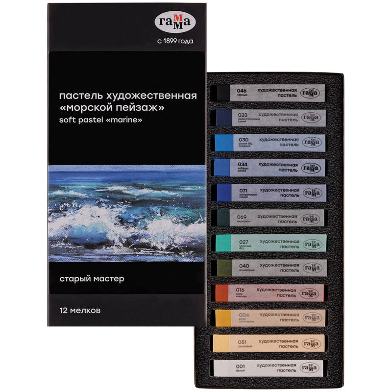 Набор сухой пастели 'Старый мастер' Морской пейзаж 12 цветов
